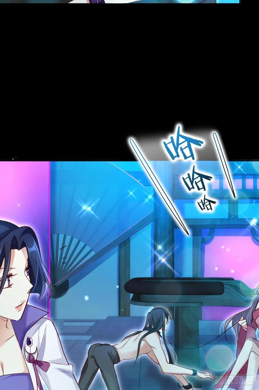 恶女为帝 - 你只配做舔狗+小剧场 - 第16张图