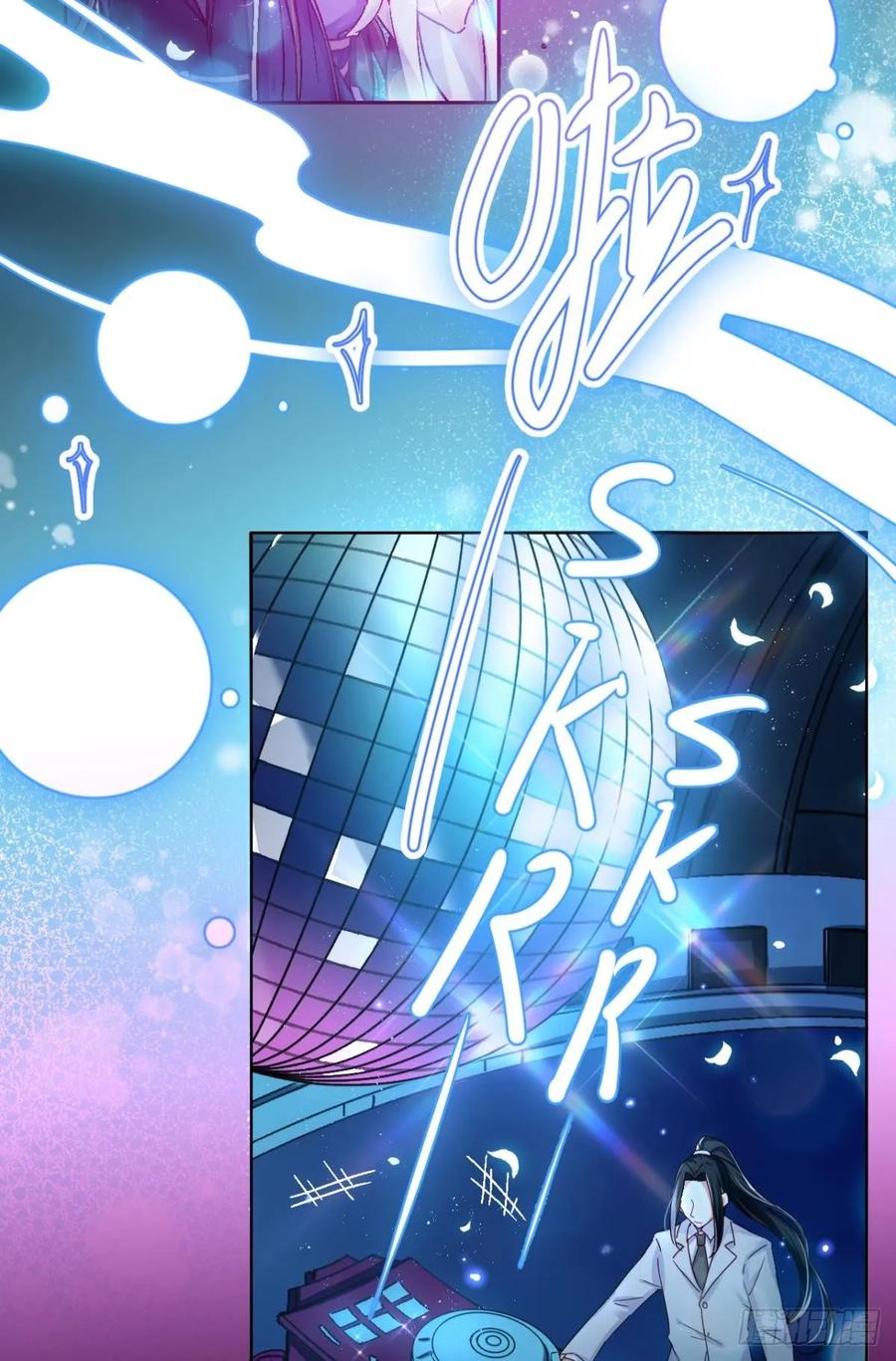 恶女为帝 - 你只配做舔狗+小剧场 - 第6张图