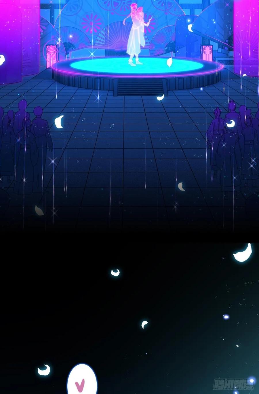 恶女为帝 - 你只配做舔狗+小剧场 - 第8张图