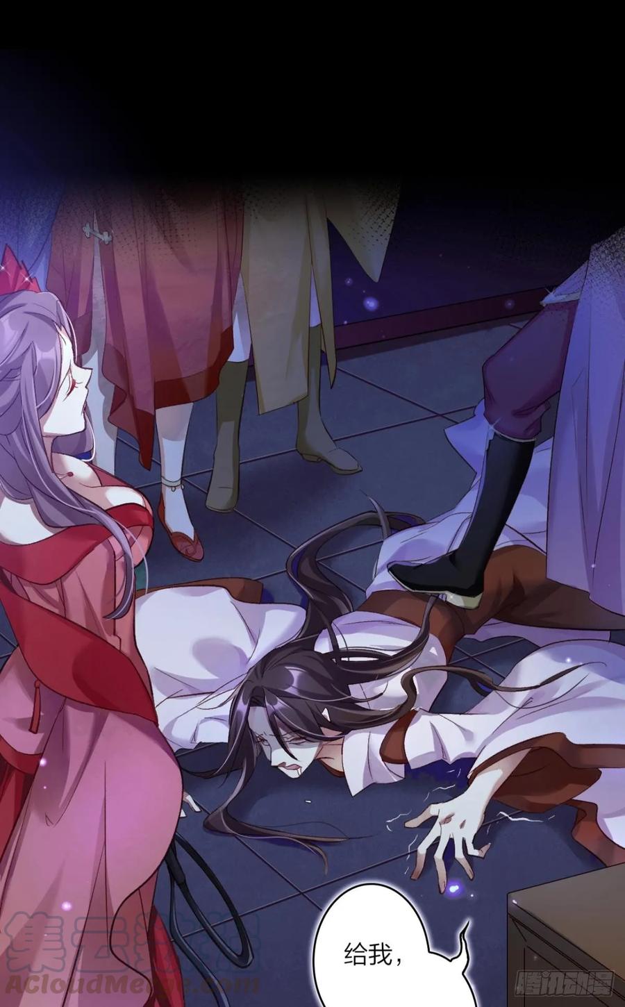 恶女为帝 - 你只配做舔狗+小剧场 - 第33张图