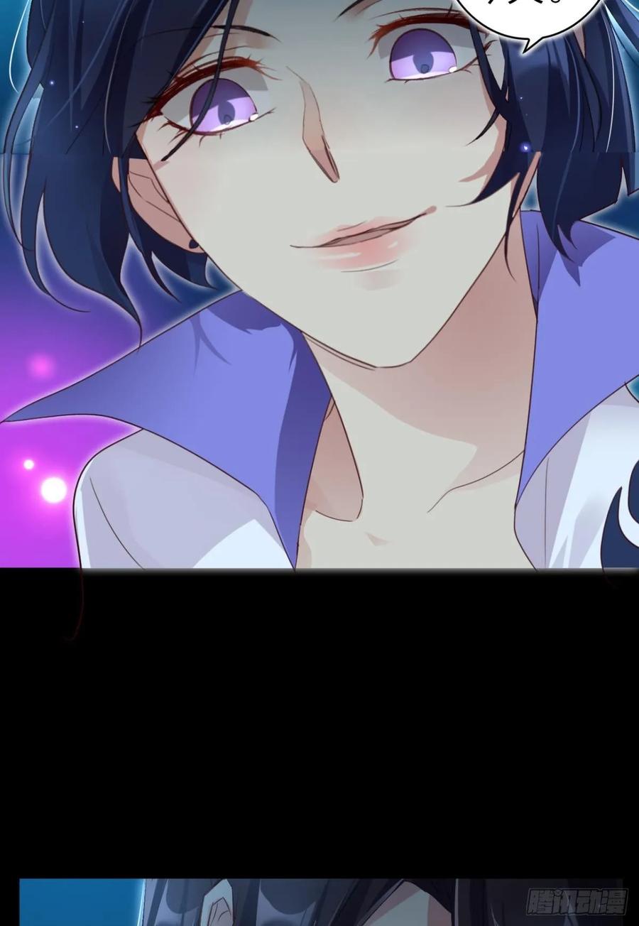 恶女为帝 - 你只配做舔狗+小剧场 - 第38张图