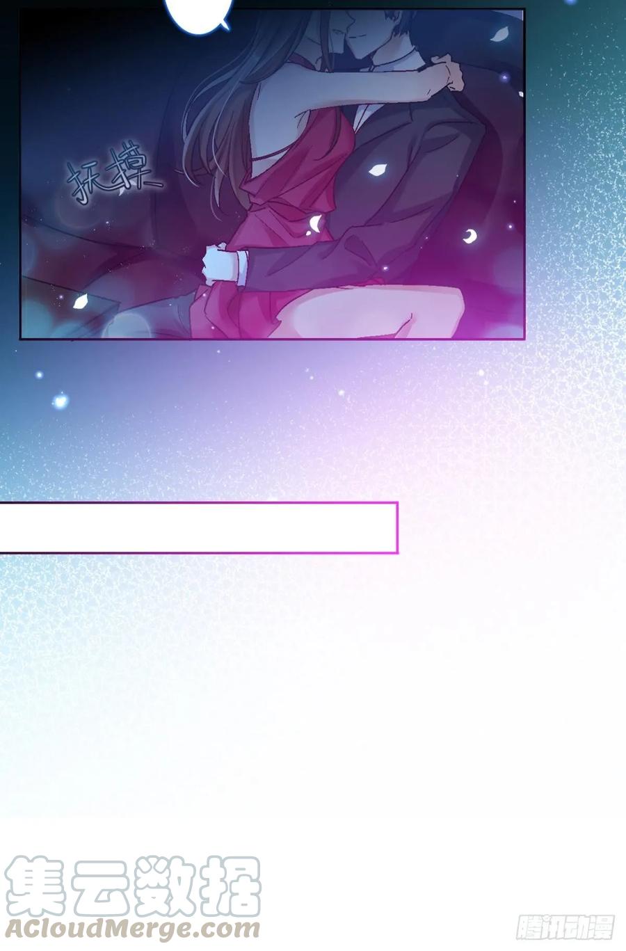 恶女为帝 - 你只配做舔狗+小剧场 - 第9张图