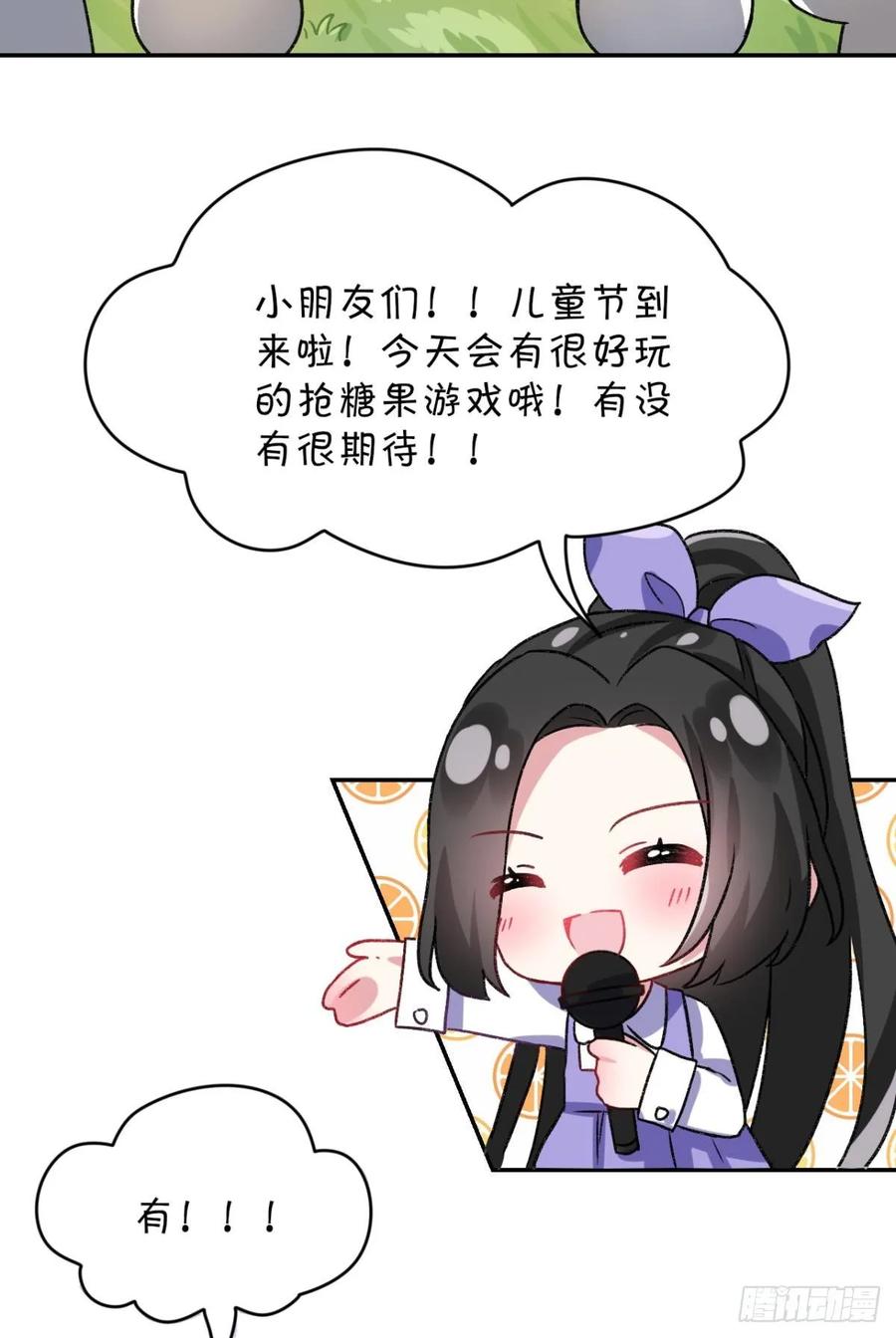 恶女为帝 - 你只配做舔狗+小剧场 - 第52张图