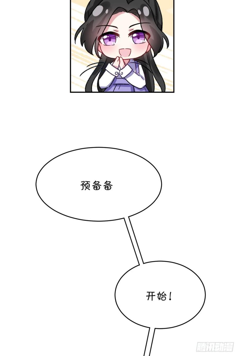 恶女为帝 - 你只配做舔狗+小剧场 - 第56张图