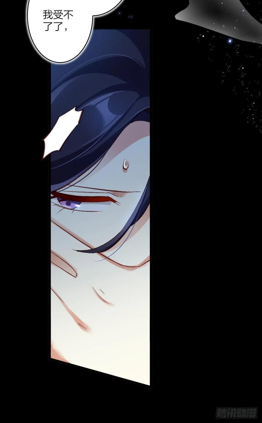 恶女为帝 - 你只配做舔狗+小剧场 - 第32张图