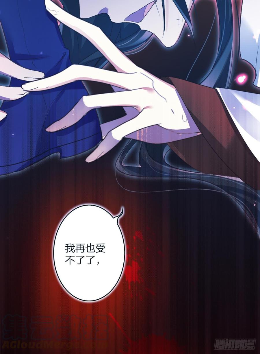 恶女为帝 - 舅舅的肩膀给你靠 - 第22张图