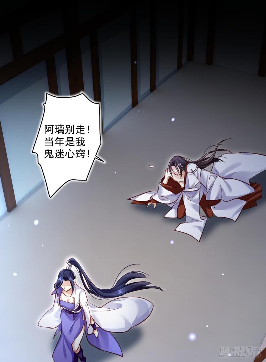 恶女为帝 - 舅舅的肩膀给你靠 - 第4张图