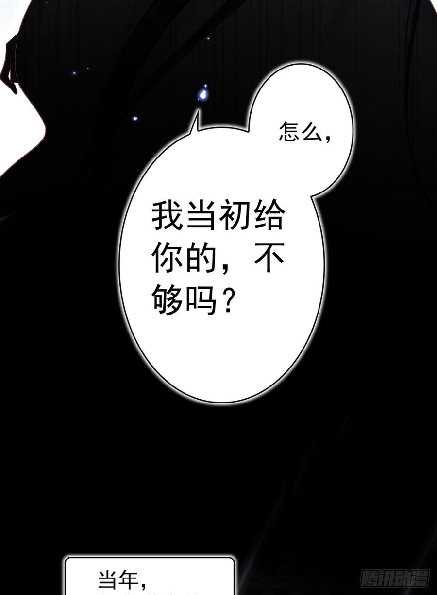 恶女为帝 - 舅舅的肩膀给你靠 - 第7张图