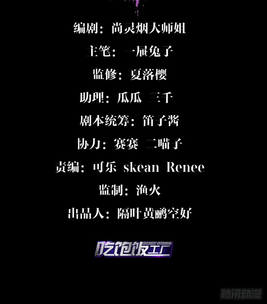 恶女为帝 - 舅舅的肩膀给你靠 - 第3张图