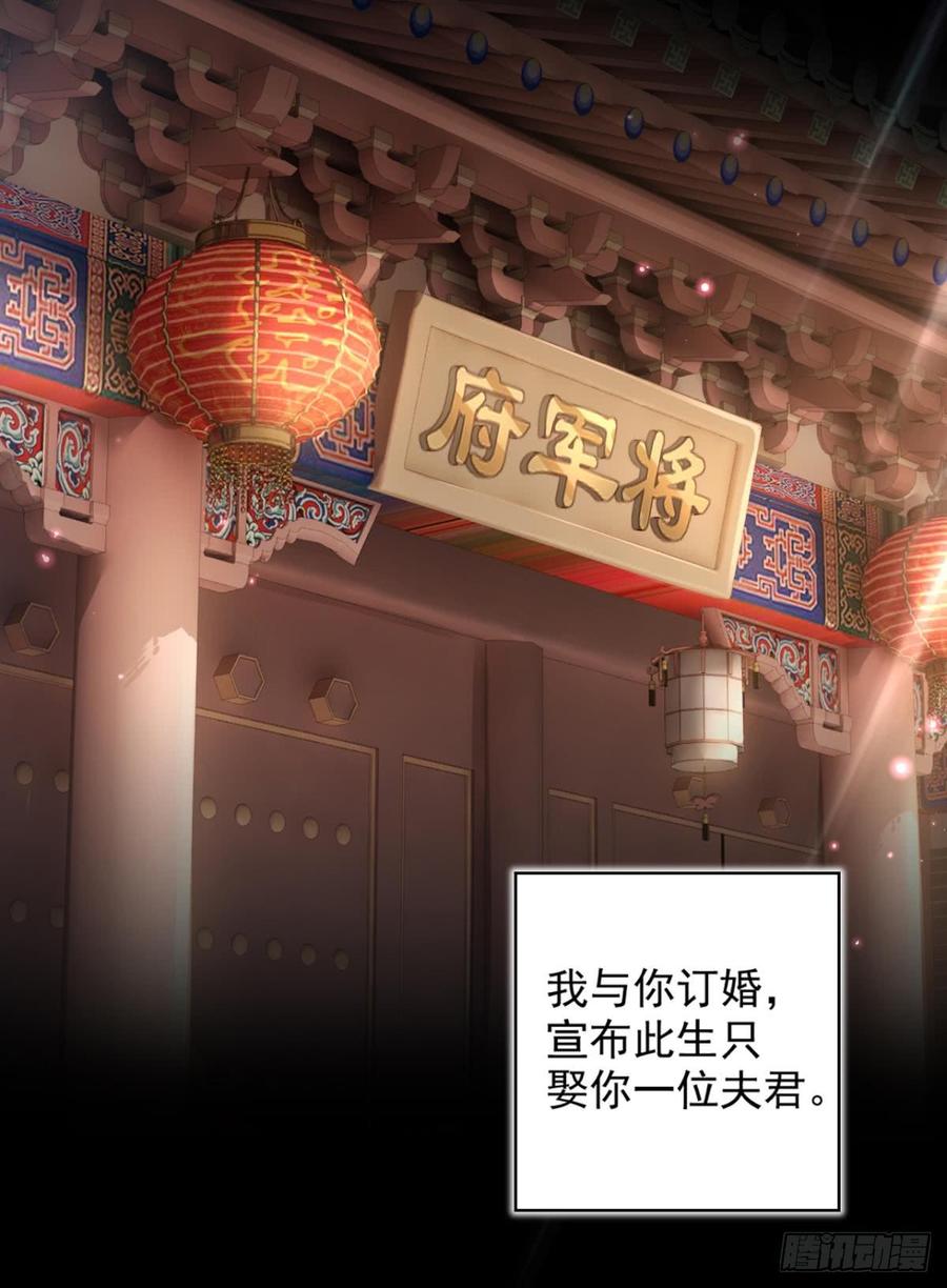 恶女为帝 - 舅舅的肩膀给你靠 - 第11张图