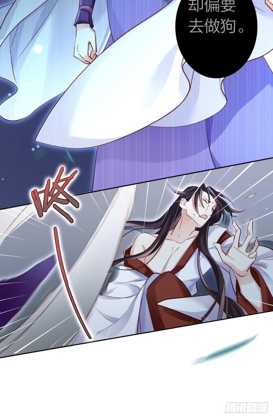 恶女为帝 - 舅舅的肩膀给你靠 - 第25张图