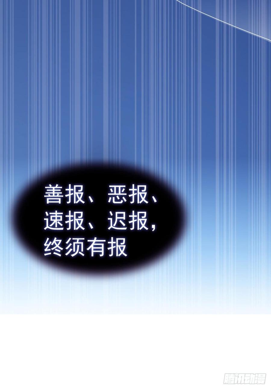 恶女为帝 - 舅舅的肩膀给你靠 - 第49张图