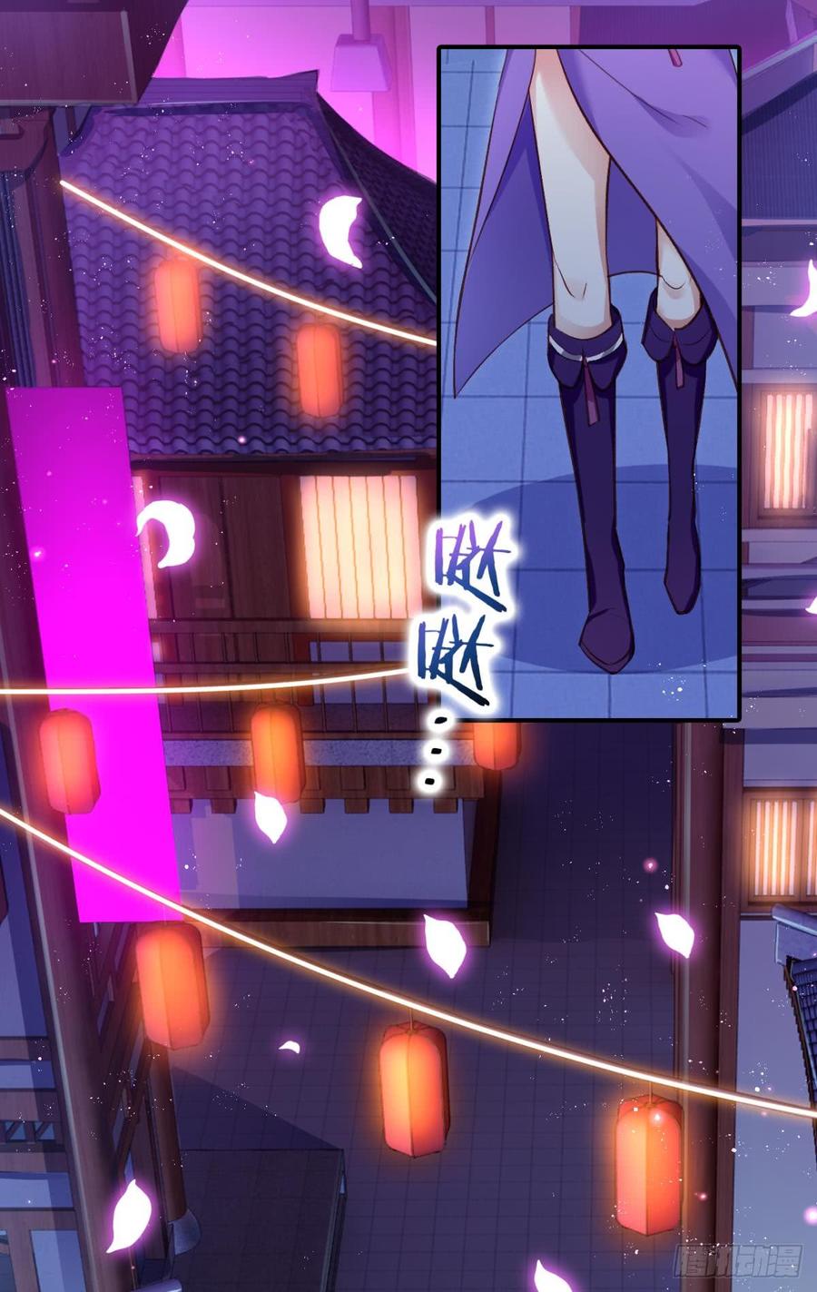 恶女为帝 - 从今天起，我说了算！ - 第4张图