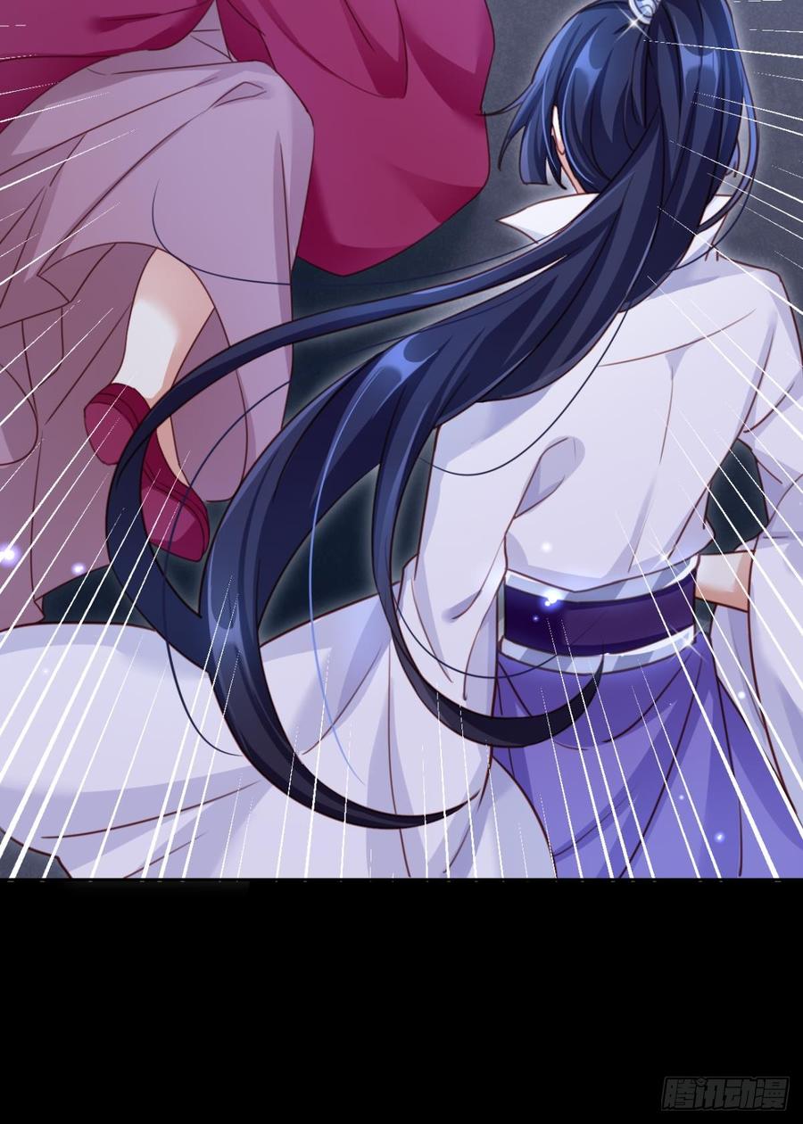 恶女为帝 - 从今天起，我说了算！ - 第32张图