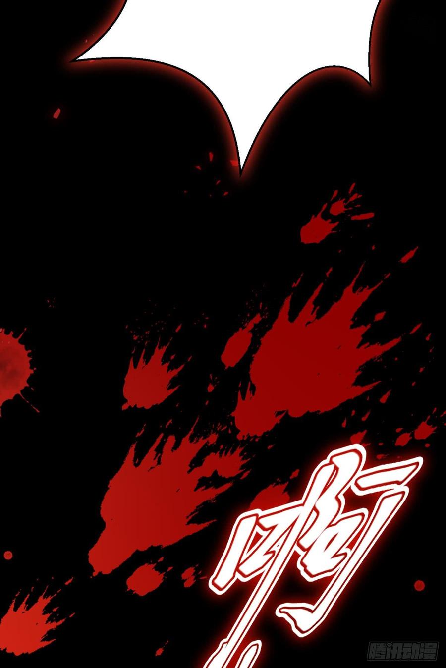 恶女为帝 - 从今天起，我说了算！ - 第39张图