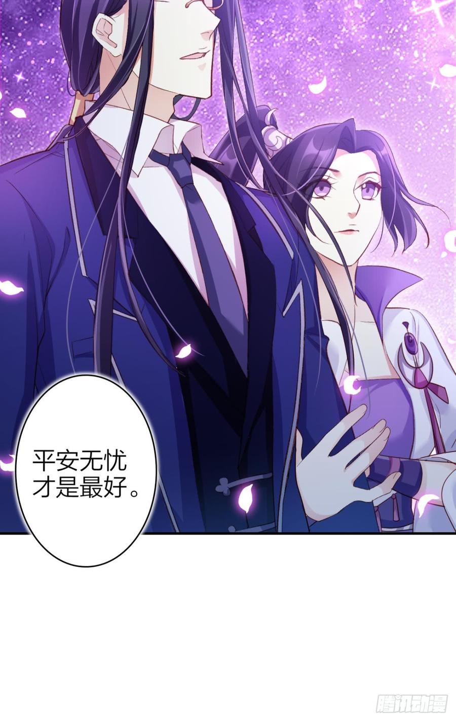 恶女为帝 - 从今天起，我说了算！ - 第10张图