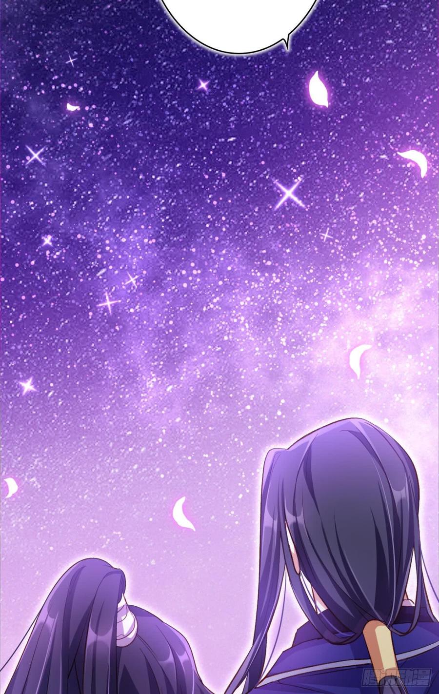 恶女为帝 - 从今天起，我说了算！ - 第7张图