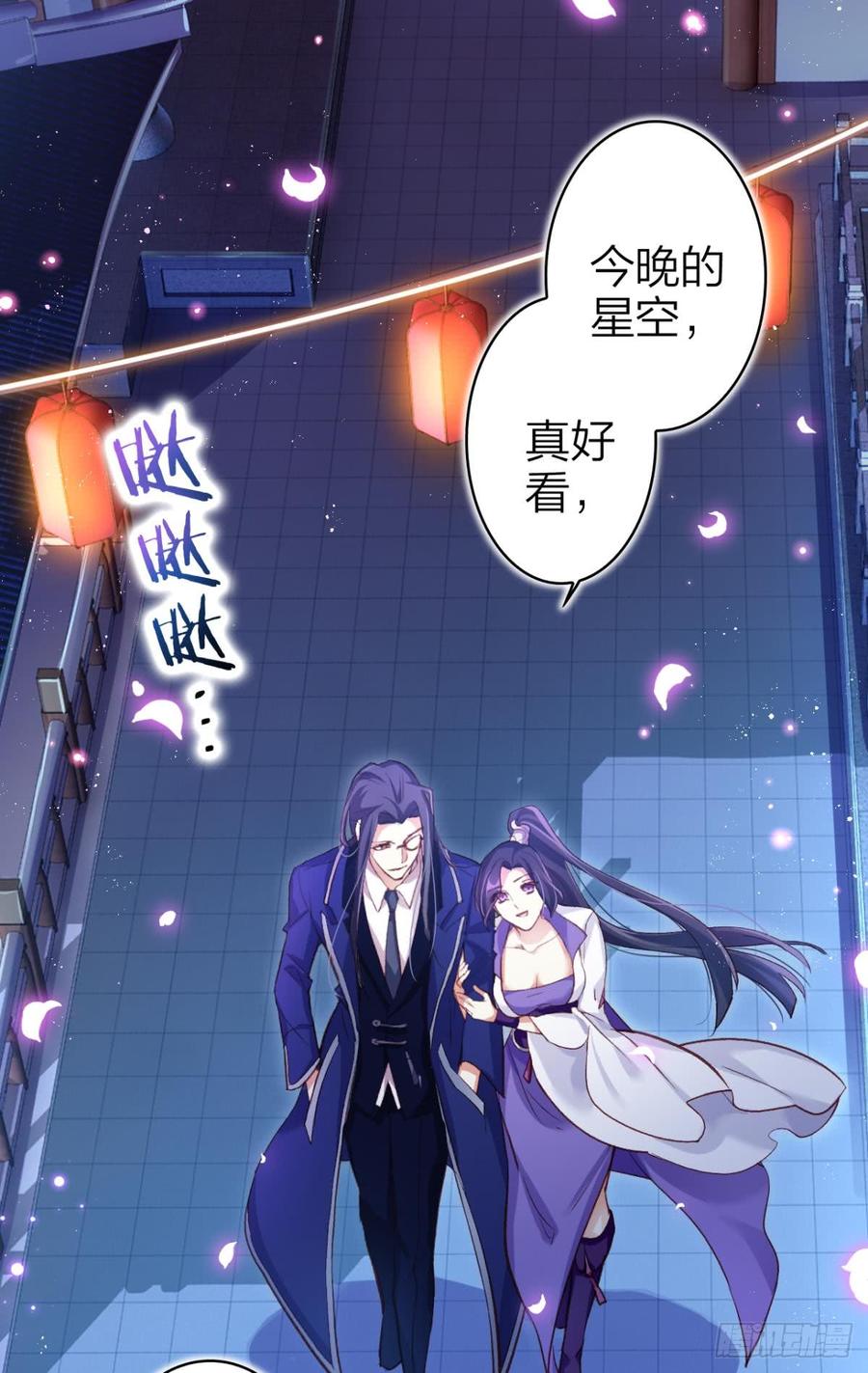 恶女为帝 - 从今天起，我说了算！ - 第5张图