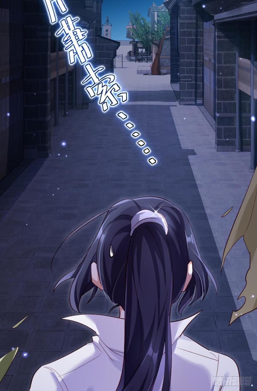 恶女为帝 - 从今天起，我说了算！ - 第18张图