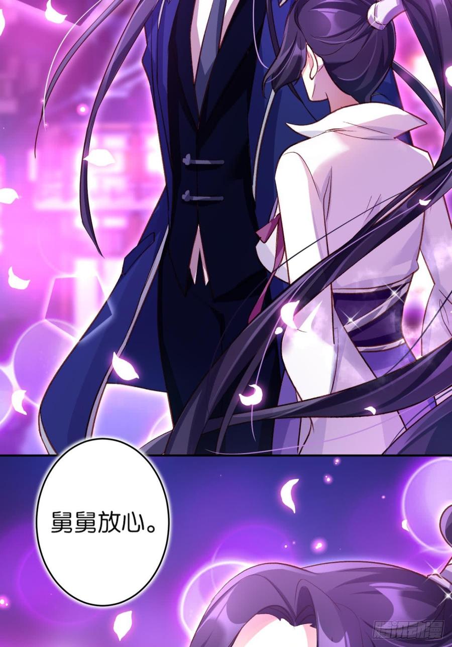 恶女为帝 - 从今天起，我说了算！ - 第13张图