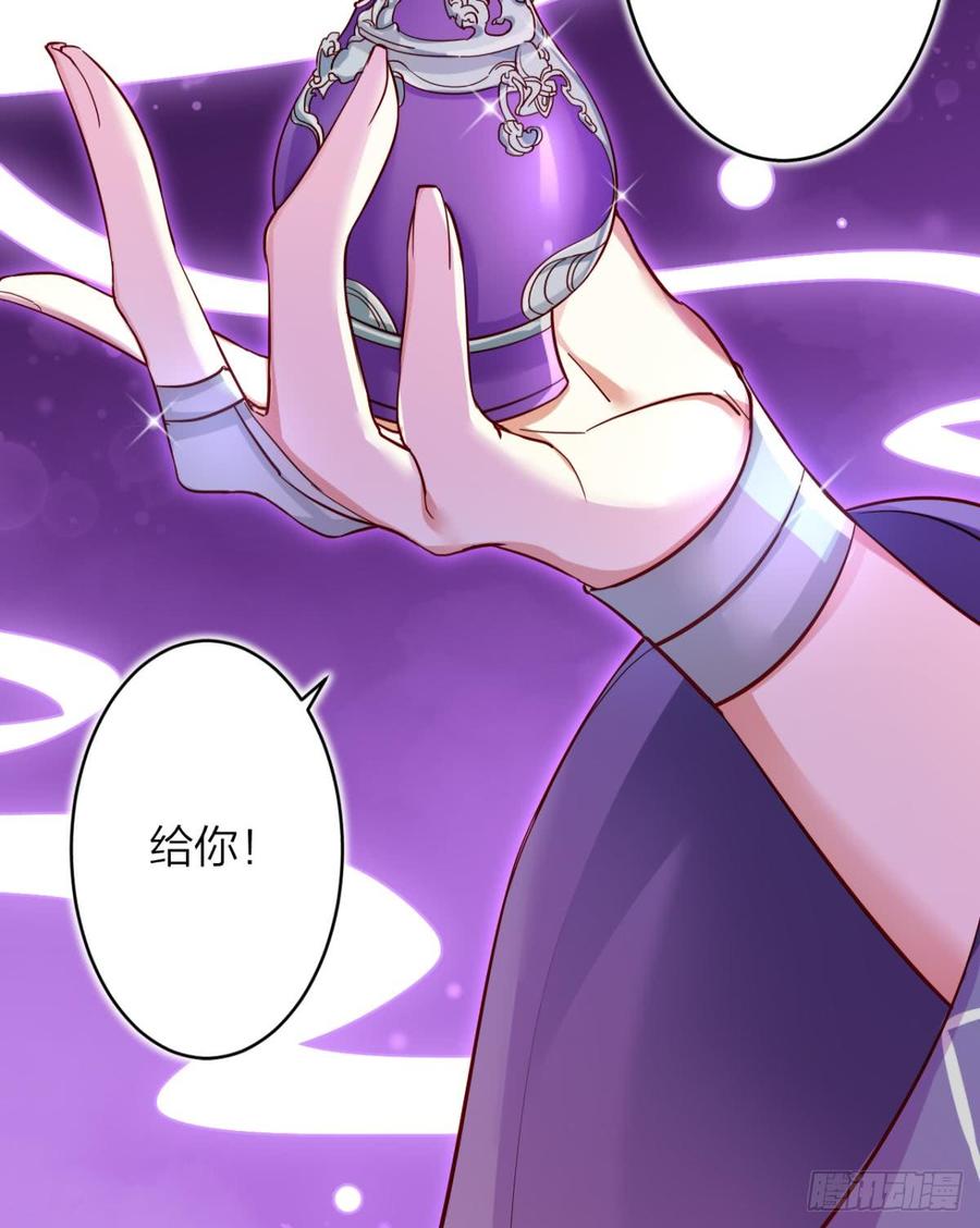 恶女为帝 - 姐可不是什么善类 - 第12张图