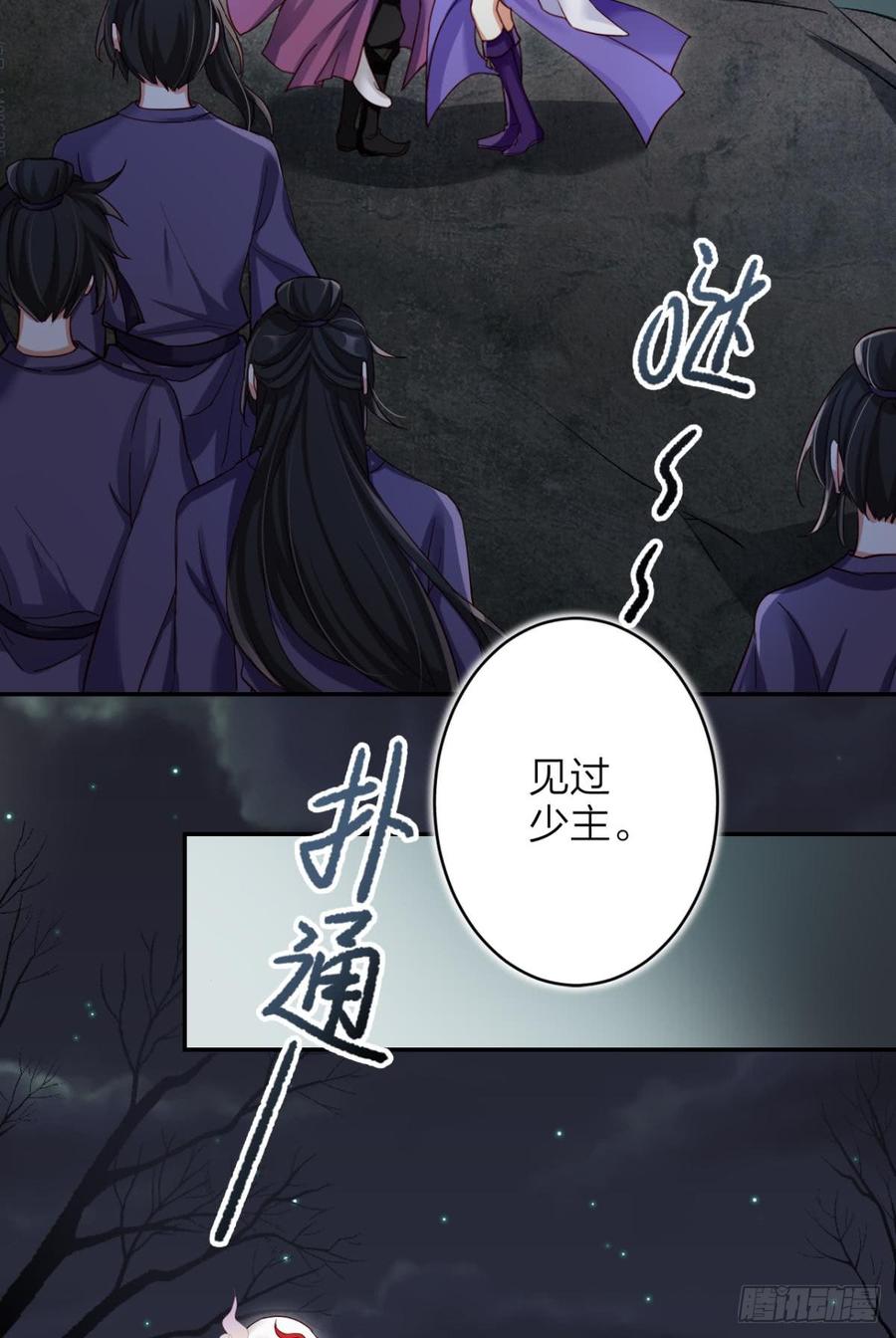 恶女为帝 - 姐可不是什么善类 - 第16张图