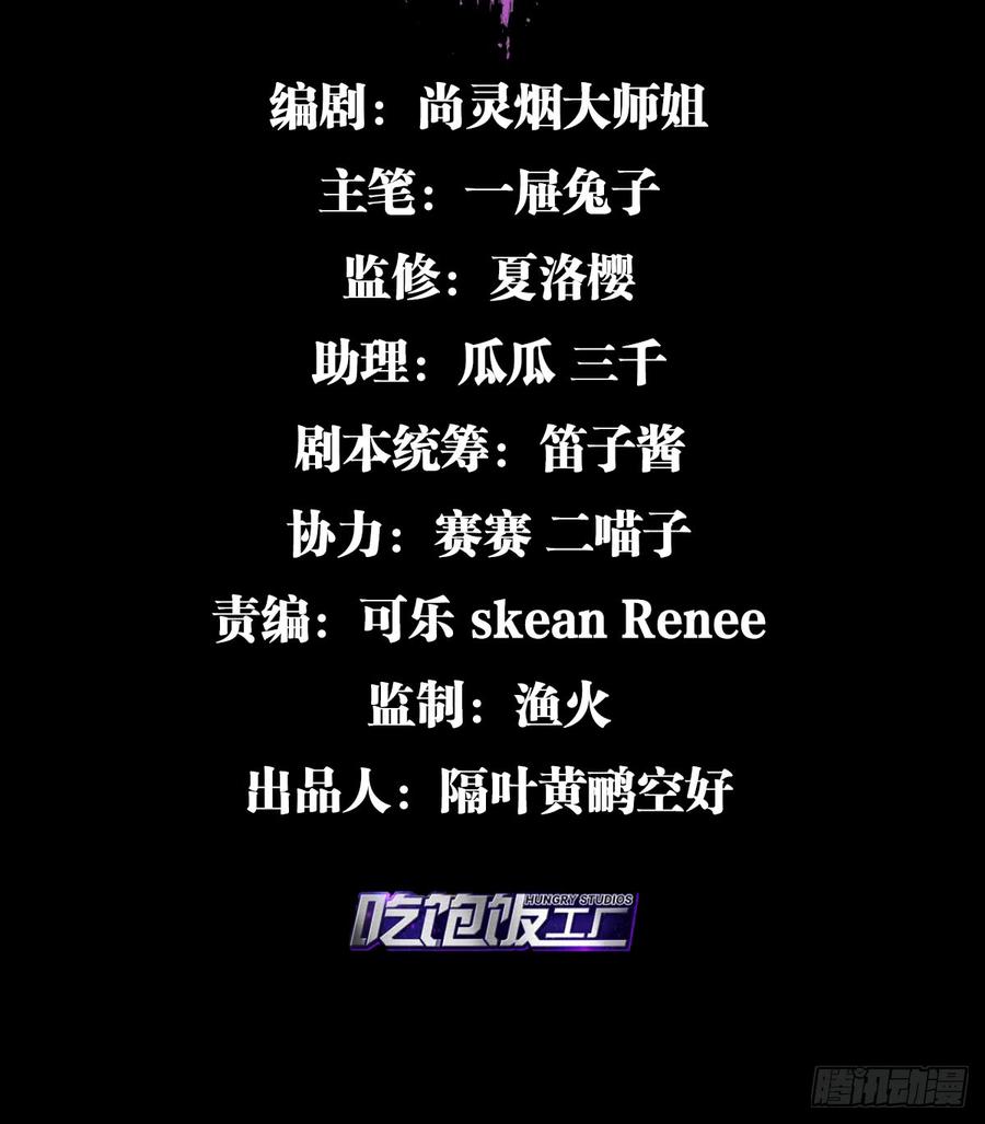 恶女为帝 - 姐可不是什么善类 - 第3张图