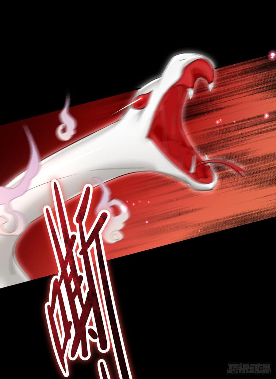 恶女为帝 - 姐可不是什么善类 - 第37张图