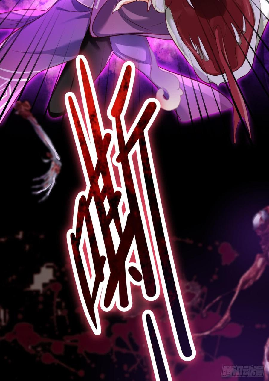 恶女为帝 - 姐可不是什么善类 - 第25张图