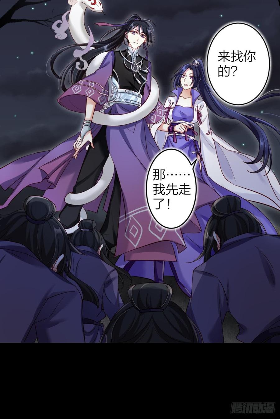 恶女为帝 - 姐可不是什么善类 - 第17张图