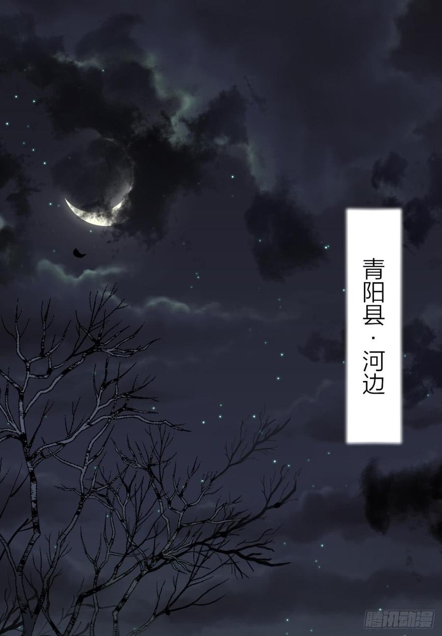 恶女为帝 - 姐可不是什么善类 - 第4张图