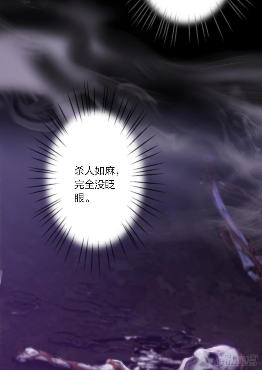 恶女为帝 - 姐可不是什么善类 - 第27张图