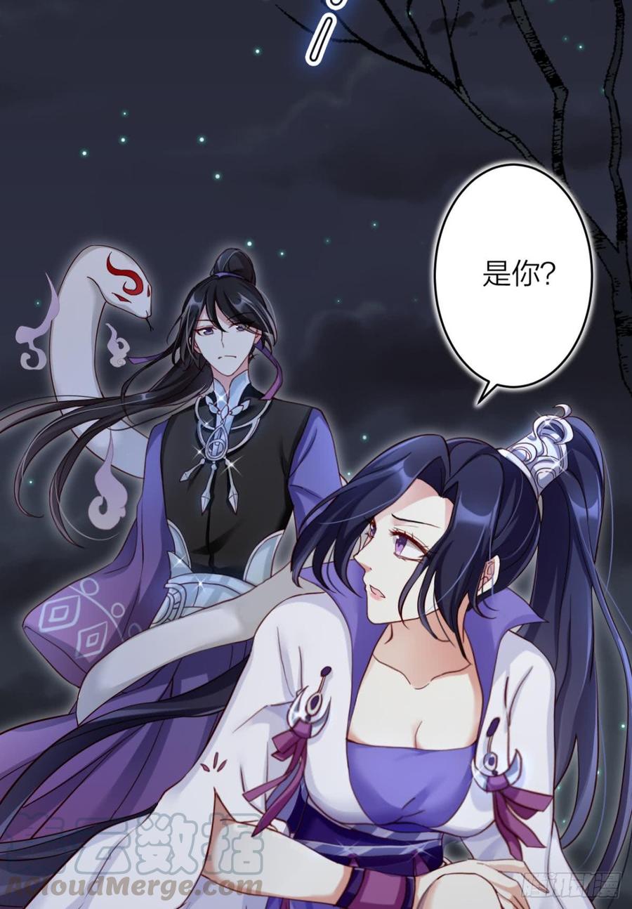 恶女为帝 - 姐可不是什么善类 - 第8张图