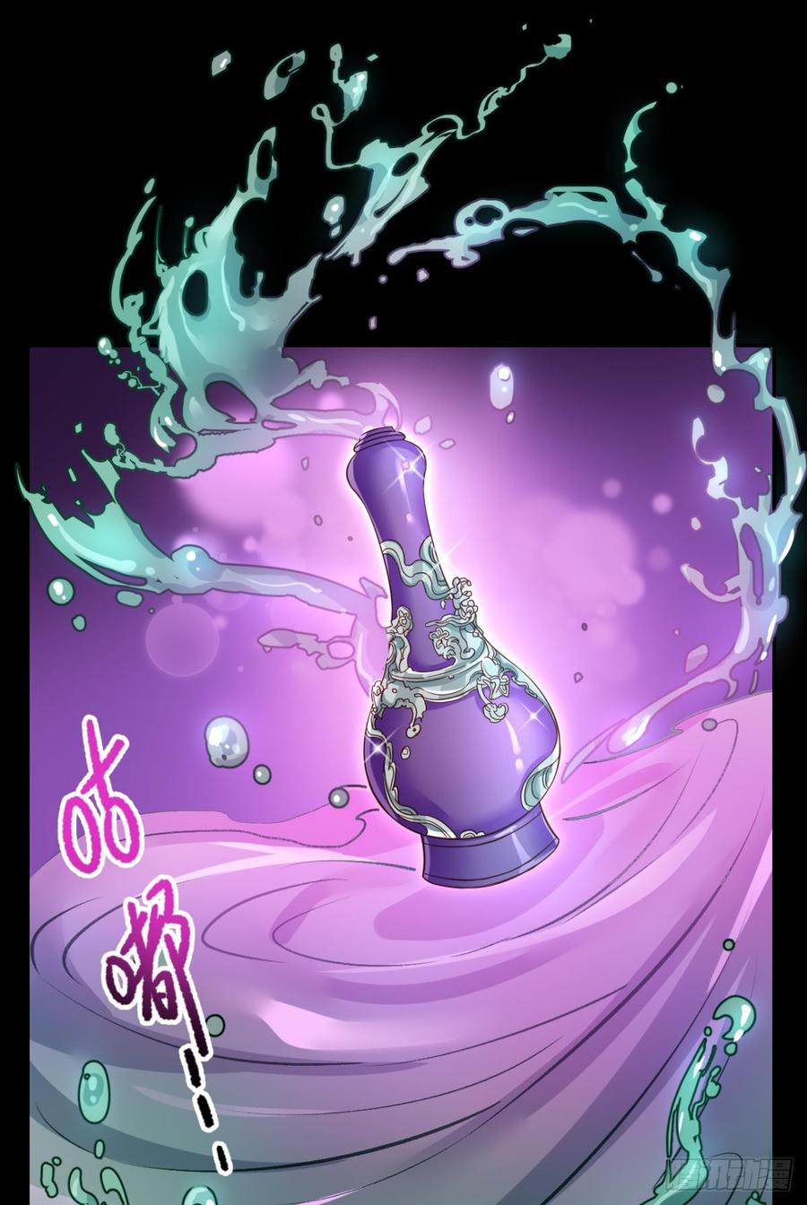 恶女为帝 - 姐可不是什么善类 - 第14张图