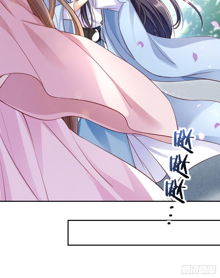 恶女为帝 - 赤诚相见？！ - 第17张图