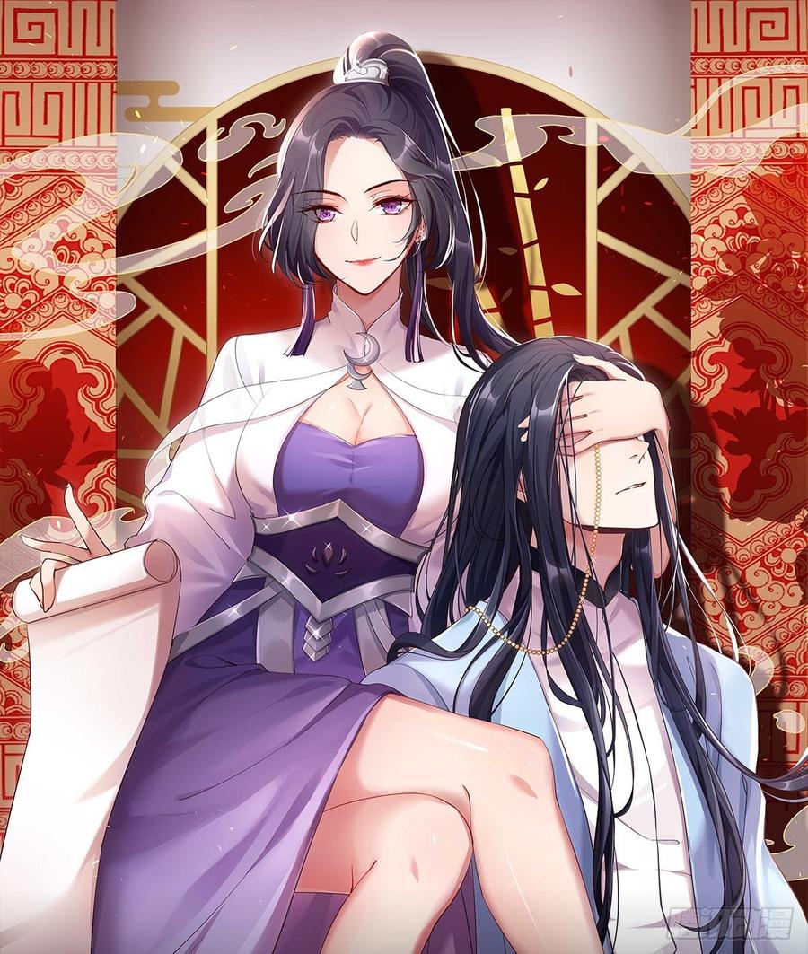 恶女为帝 - 赤诚相见？！ - 第5张图