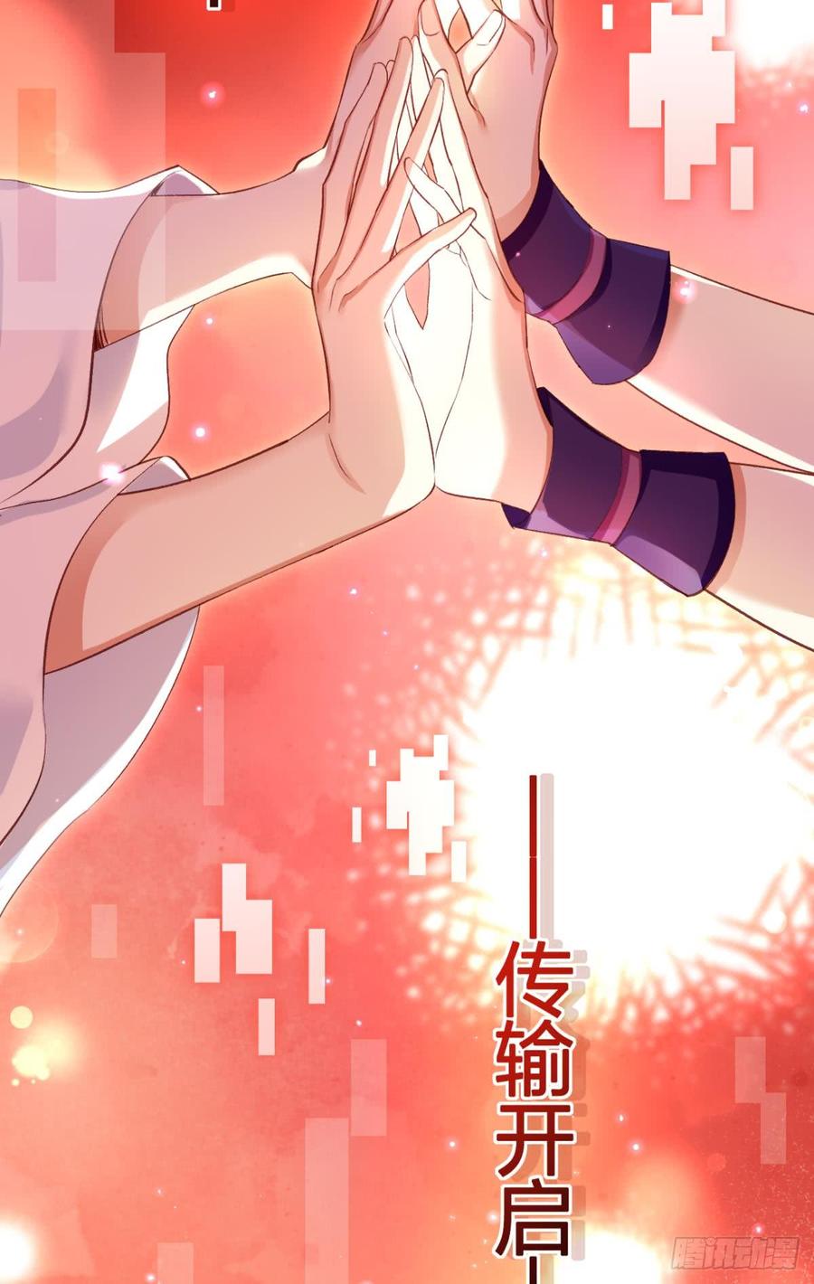 恶女为帝 - 赤诚相见？！ - 第35张图