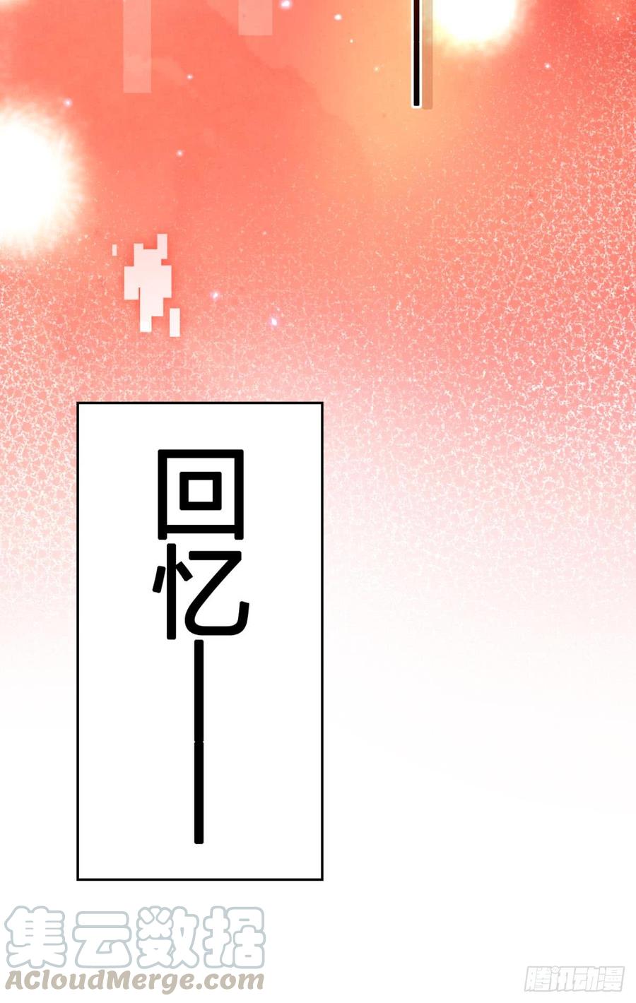 恶女为帝 - 赤诚相见？！ - 第36张图