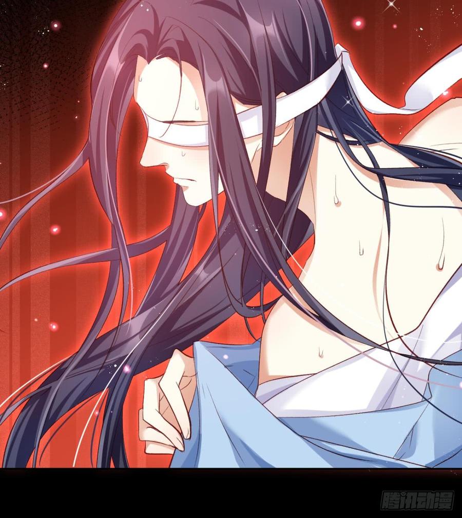 恶女为帝 - 赤诚相见？！ - 第39张图