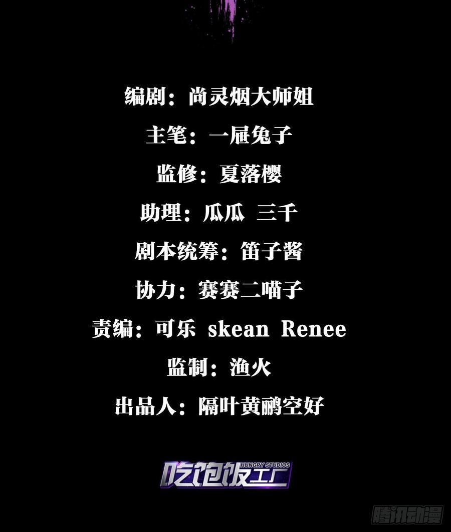 恶女为帝 - 赤诚相见？！ - 第7张图