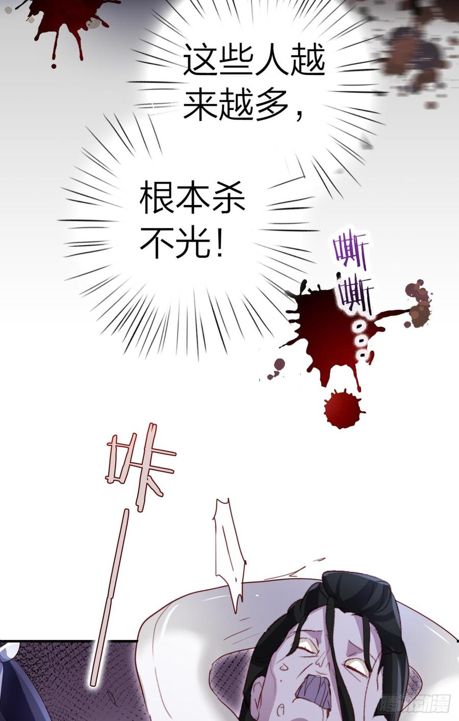 恶女为帝 - 还不都是舅舅宠的 - 第41张图