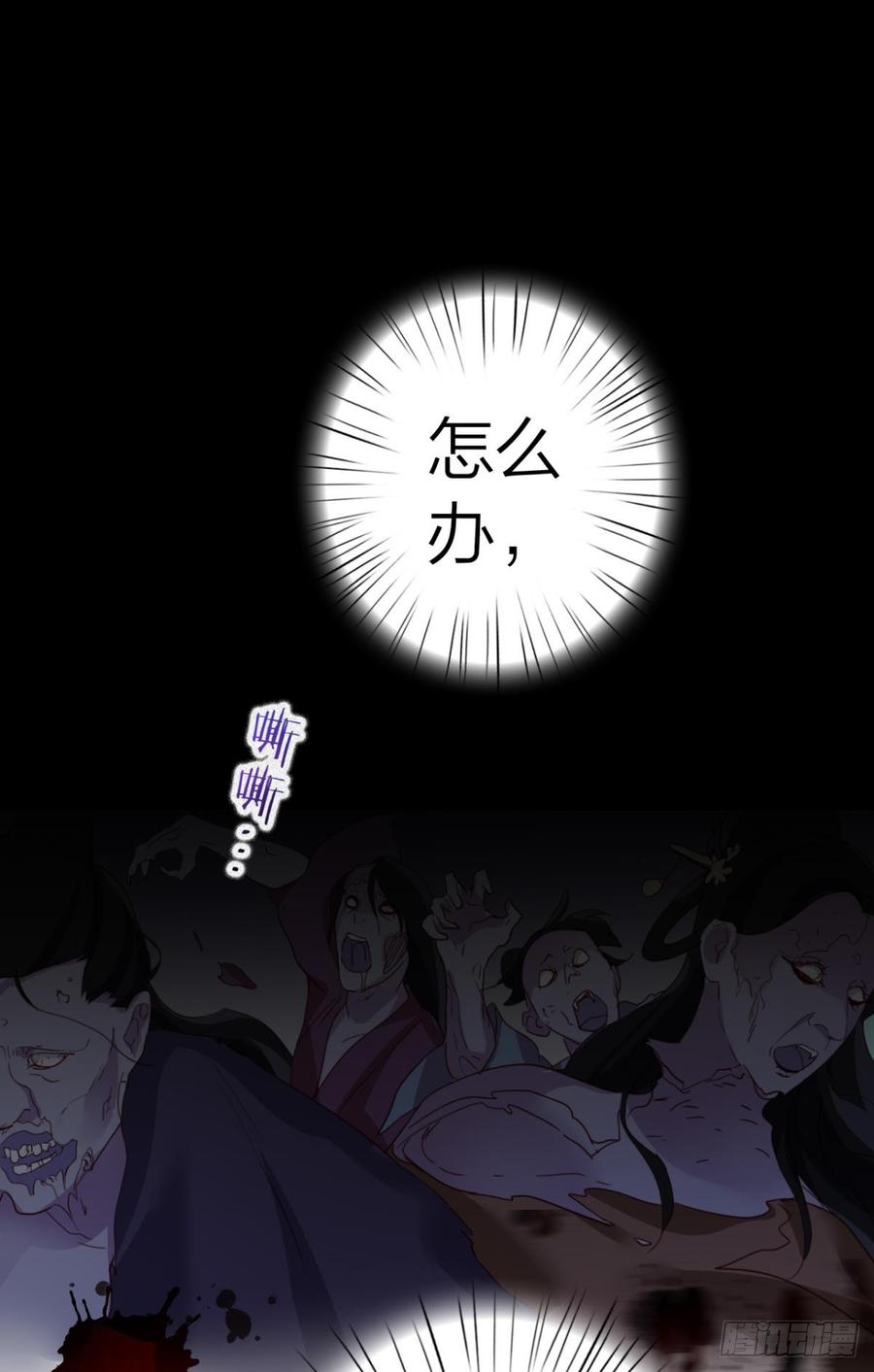 恶女为帝 - 还不都是舅舅宠的 - 第40张图