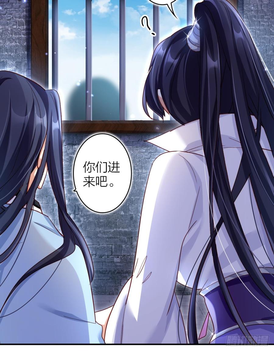 恶女为帝 - 还不都是舅舅宠的 - 第10张图