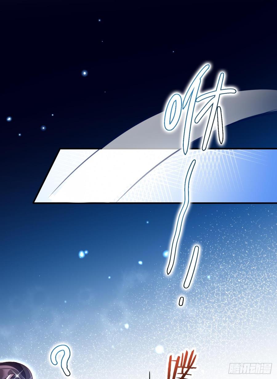 恶女为帝 - 还不都是舅舅宠的 - 第11张图