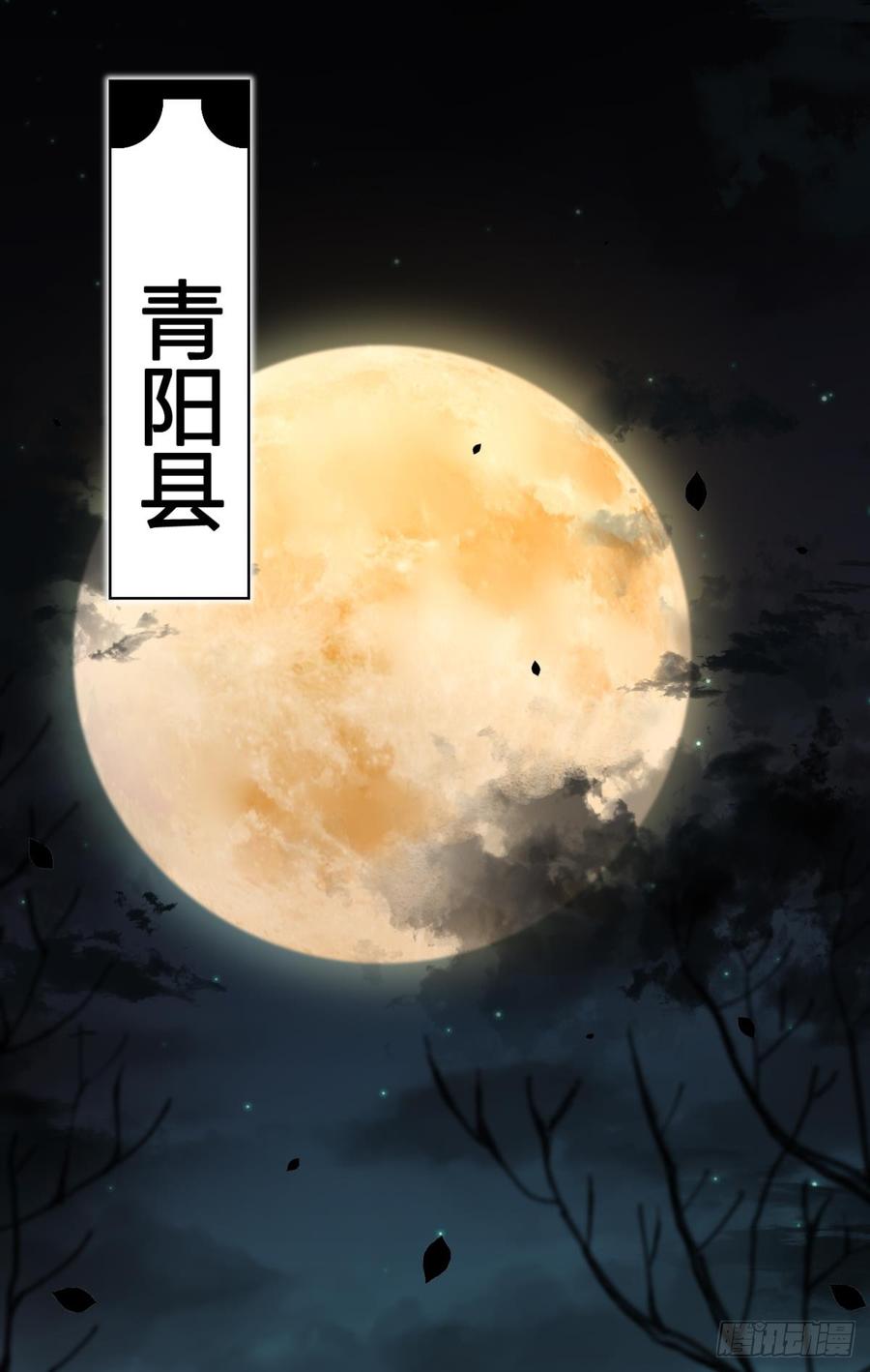 恶女为帝 - 还不都是舅舅宠的 - 第32张图