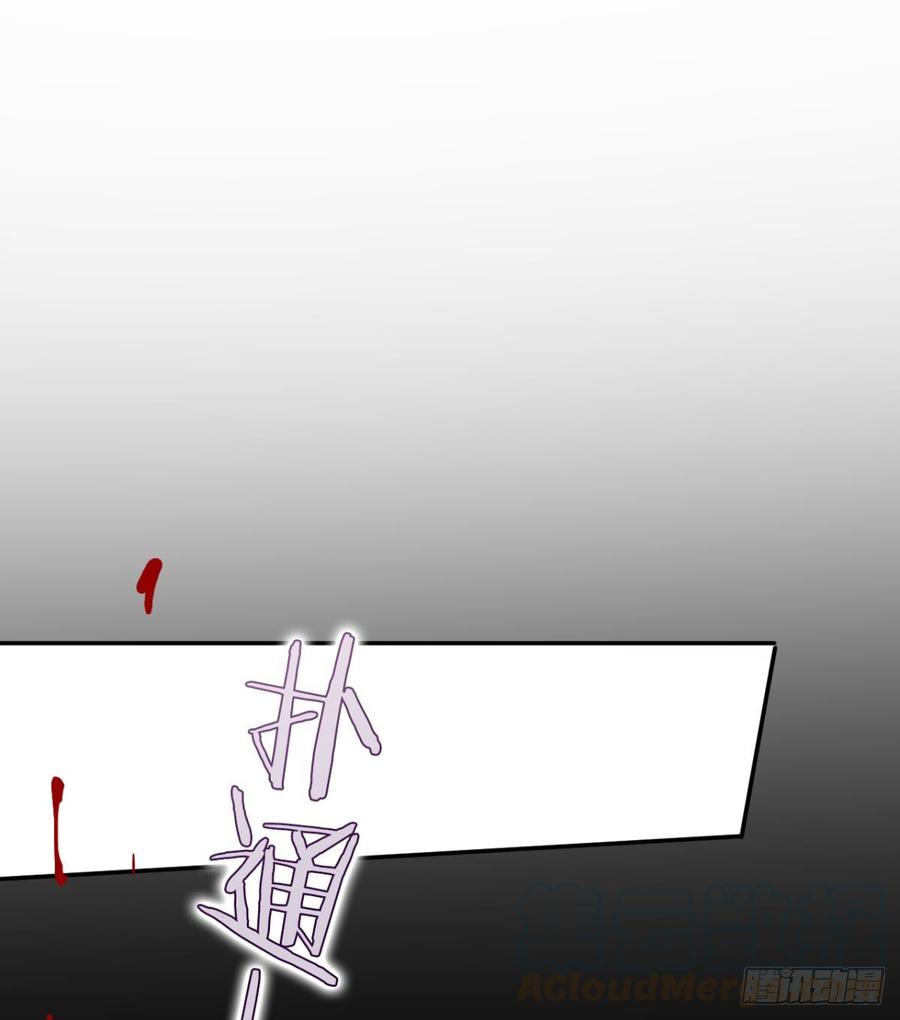 恶女为帝 - 还不都是舅舅宠的 - 第43张图