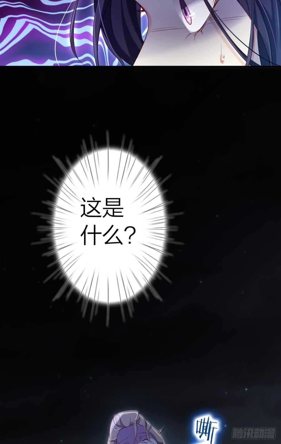 恶女为帝 - 还不都是舅舅宠的 - 第34张图