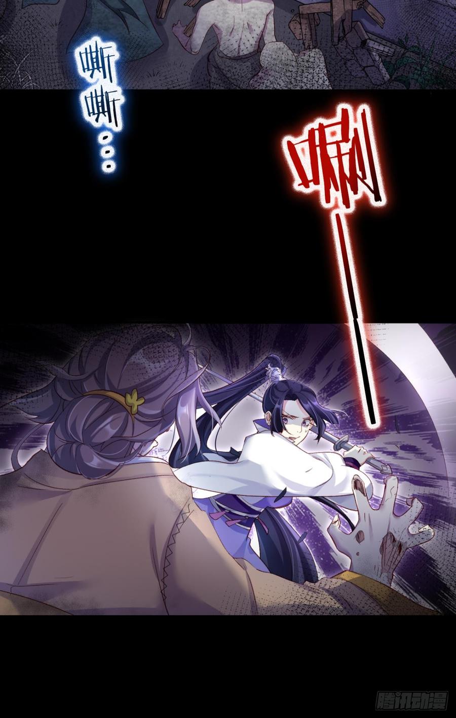 恶女为帝 - 还不都是舅舅宠的 - 第37张图