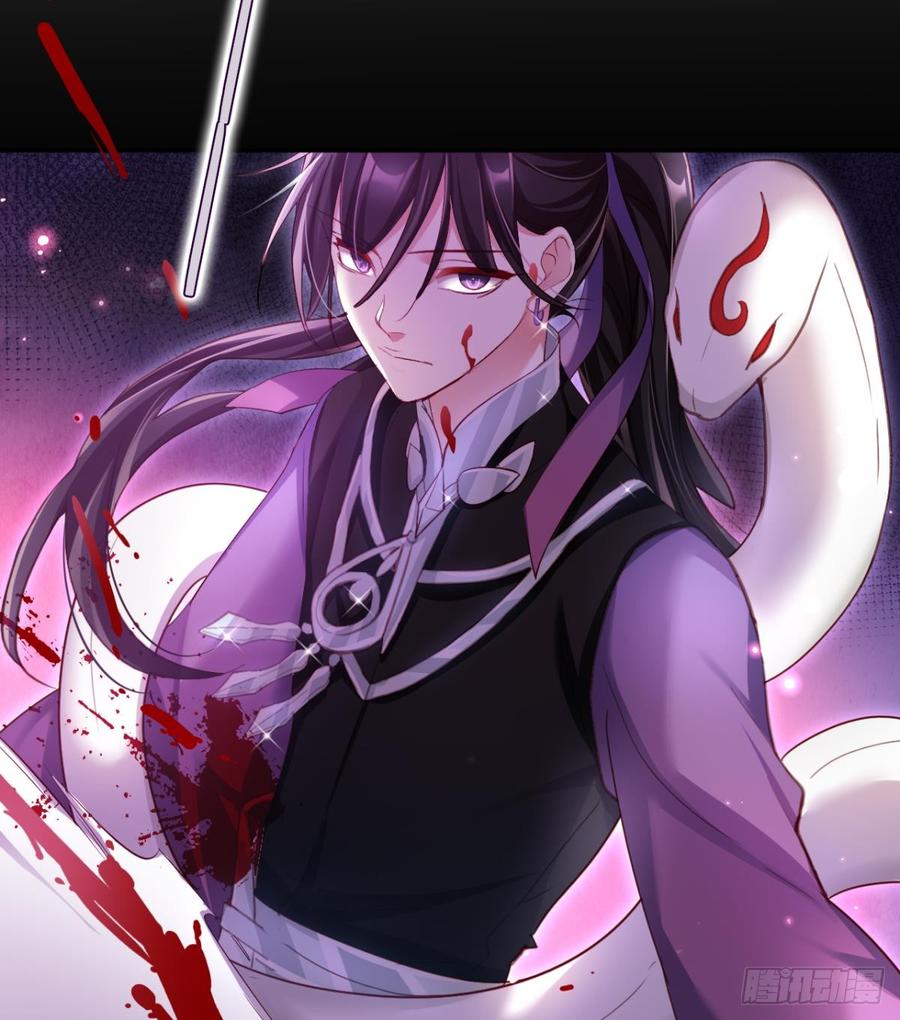 恶女为帝 - 还不都是舅舅宠的 - 第44张图