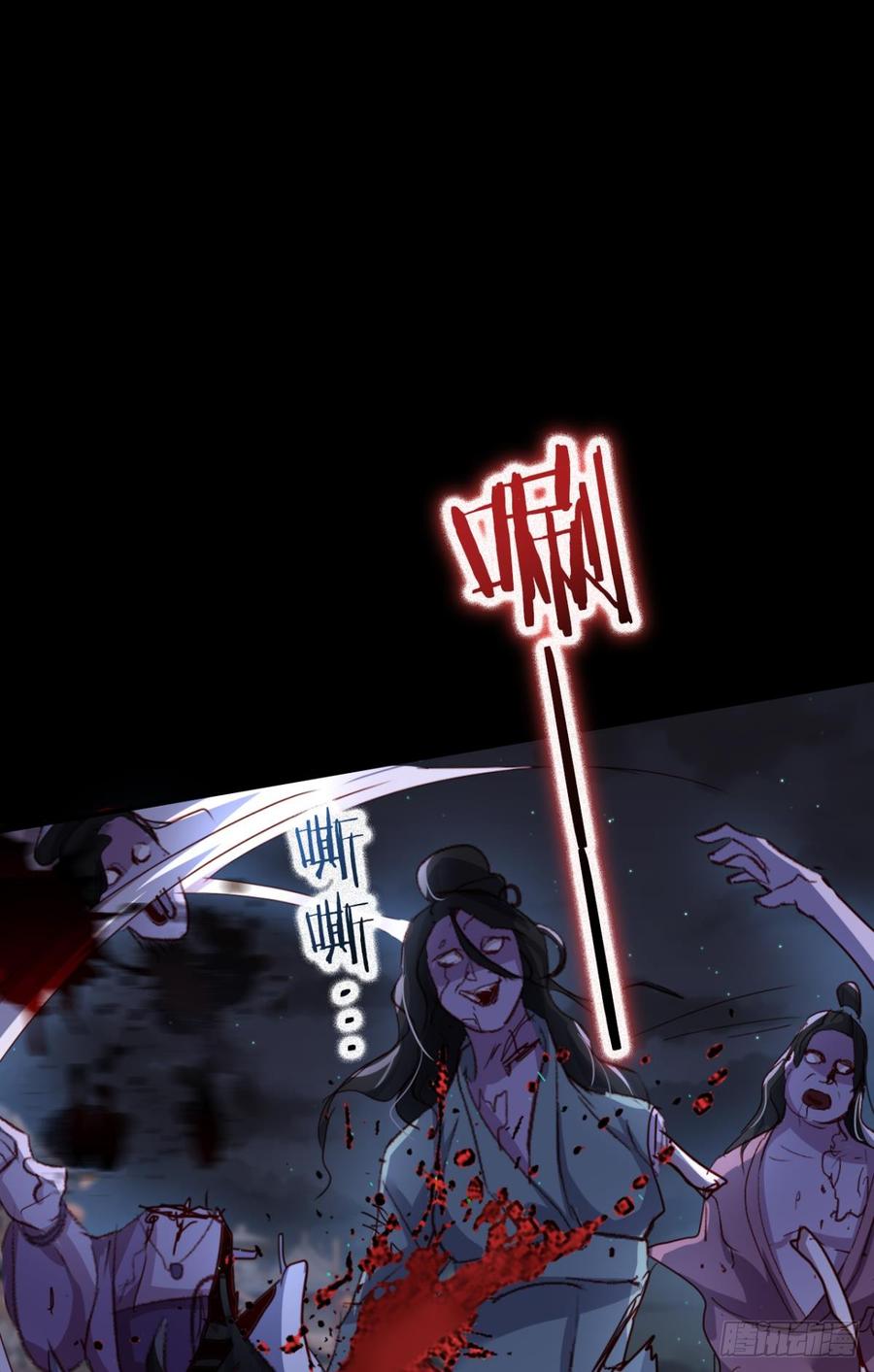 恶女为帝 - 还不都是舅舅宠的 - 第38张图